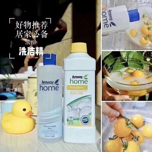 北京市昌平区安利专卖店迁址及安利产品购买指南